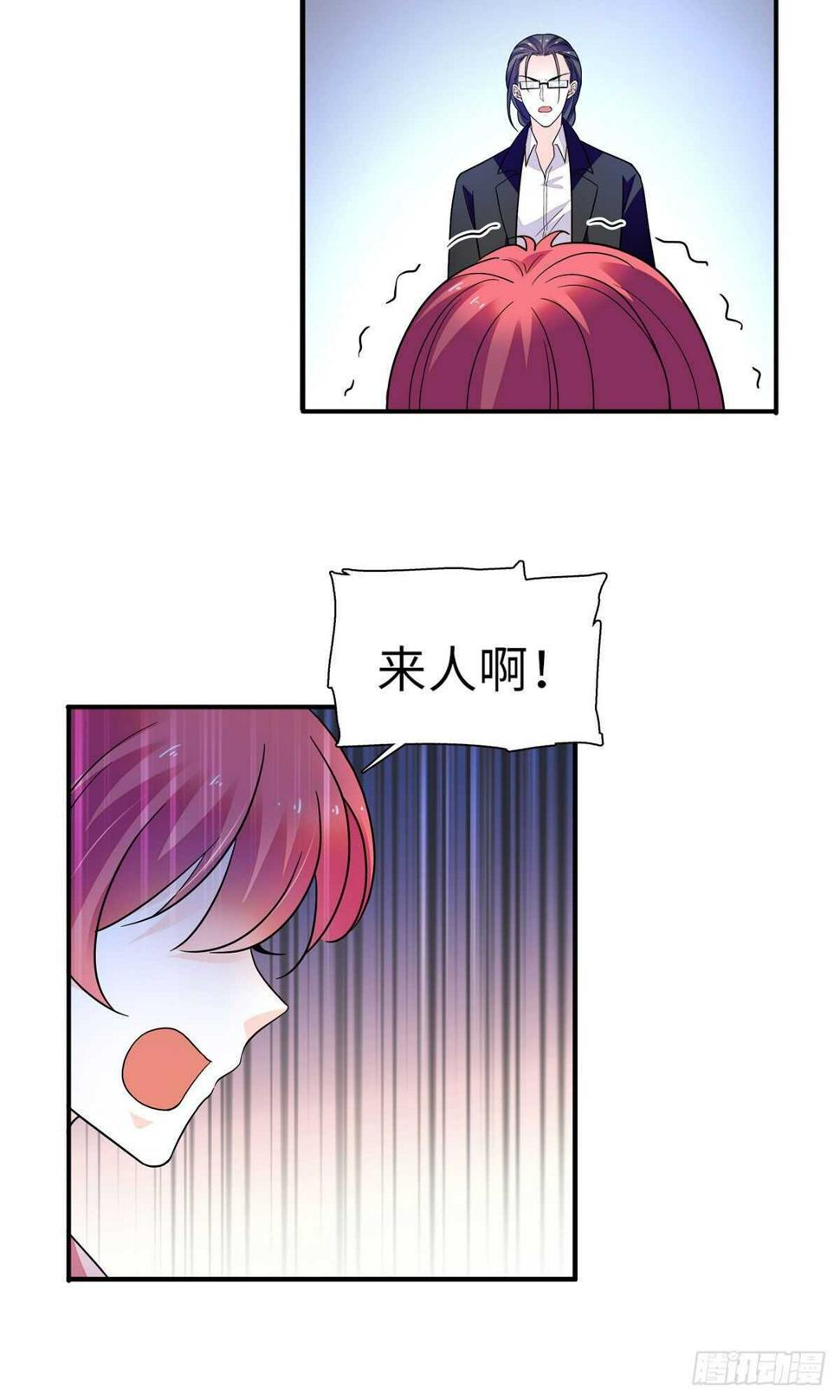 《甜心V5：BOSS宠之过急》漫画最新章节第243话 舅舅好幼稚~免费下拉式在线观看章节第【47】张图片