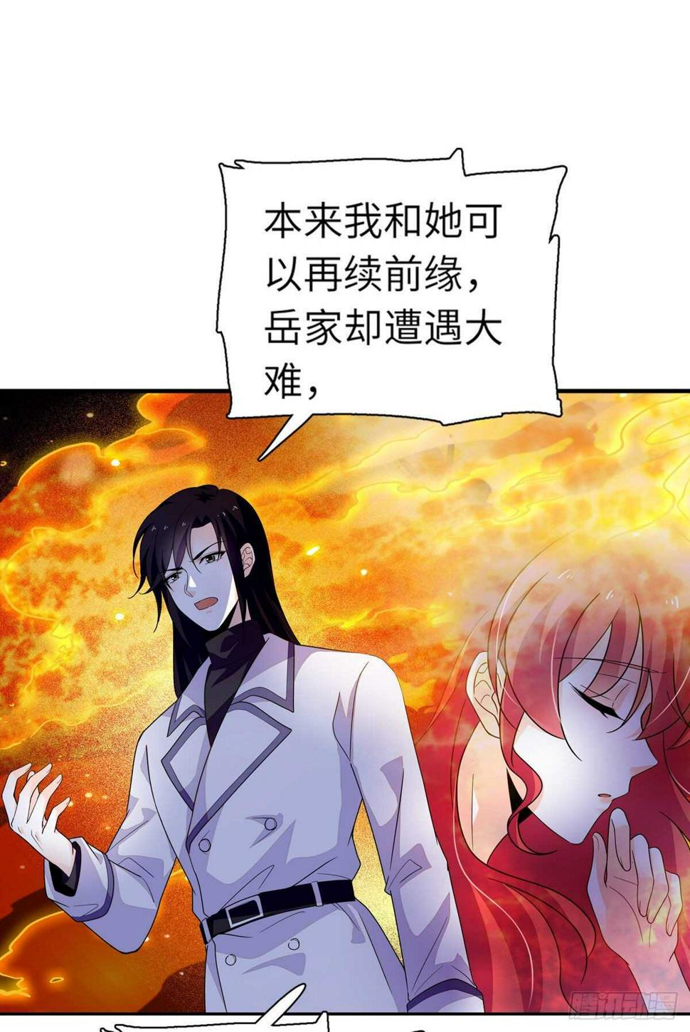 《甜心V5：BOSS宠之过急》漫画最新章节第243话 舅舅好幼稚~免费下拉式在线观看章节第【9】张图片