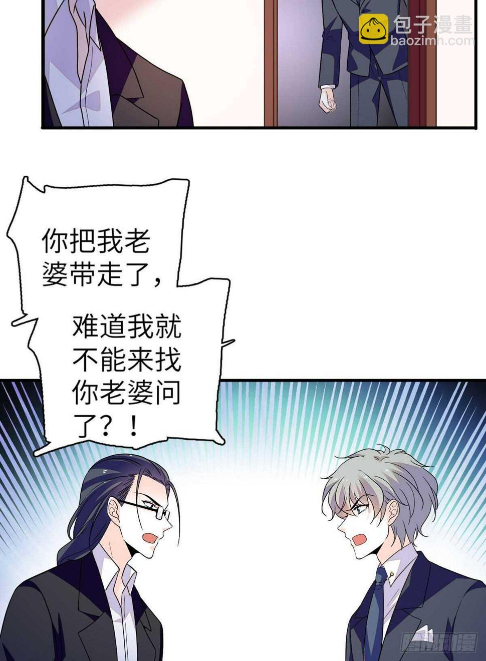 《甜心V5：BOSS宠之过急》漫画最新章节第244话 兄妹宝宝呱呱落地免费下拉式在线观看章节第【10】张图片