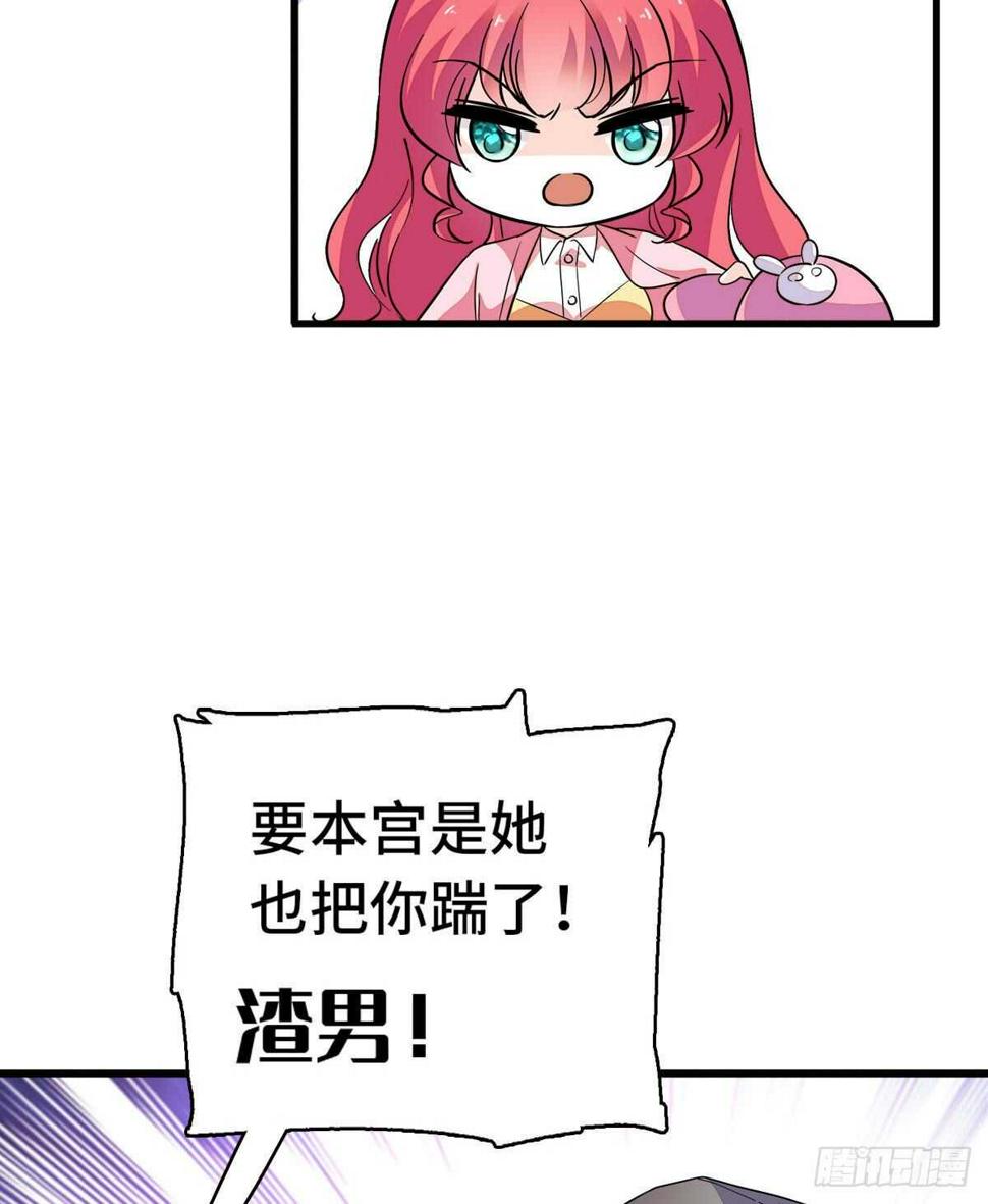 《甜心V5：BOSS宠之过急》漫画最新章节第244话 兄妹宝宝呱呱落地免费下拉式在线观看章节第【15】张图片