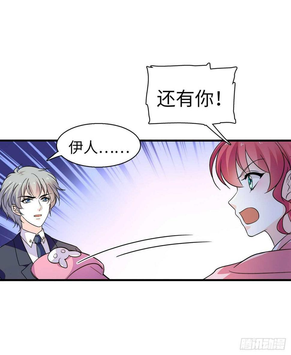 《甜心V5：BOSS宠之过急》漫画最新章节第244话 兄妹宝宝呱呱落地免费下拉式在线观看章节第【17】张图片