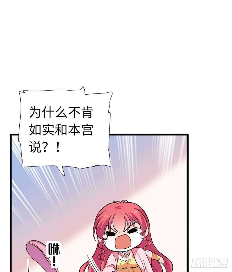 《甜心V5：BOSS宠之过急》漫画最新章节第244话 兄妹宝宝呱呱落地免费下拉式在线观看章节第【19】张图片