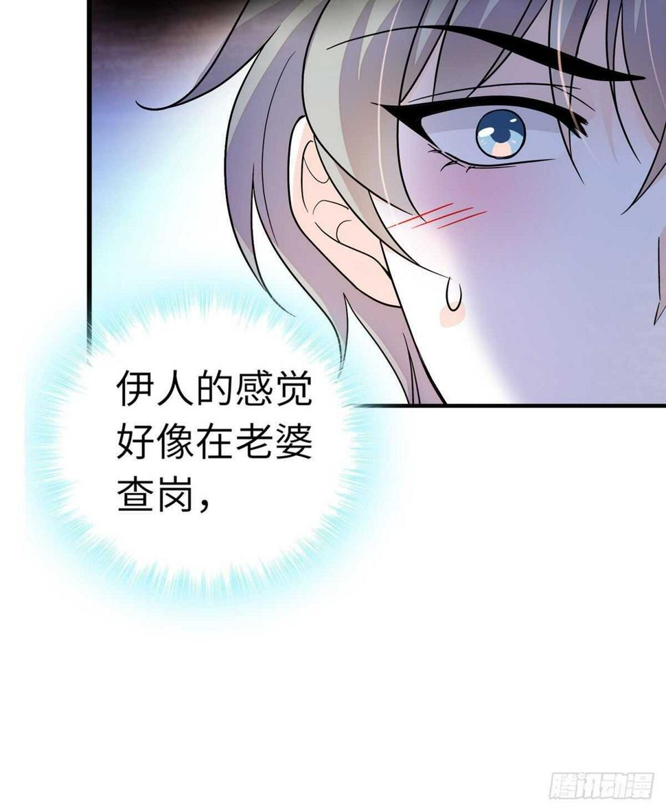 《甜心V5：BOSS宠之过急》漫画最新章节第244话 兄妹宝宝呱呱落地免费下拉式在线观看章节第【25】张图片