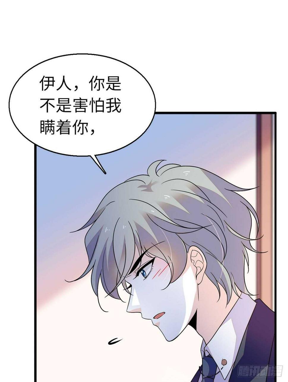 《甜心V5：BOSS宠之过急》漫画最新章节第244话 兄妹宝宝呱呱落地免费下拉式在线观看章节第【30】张图片