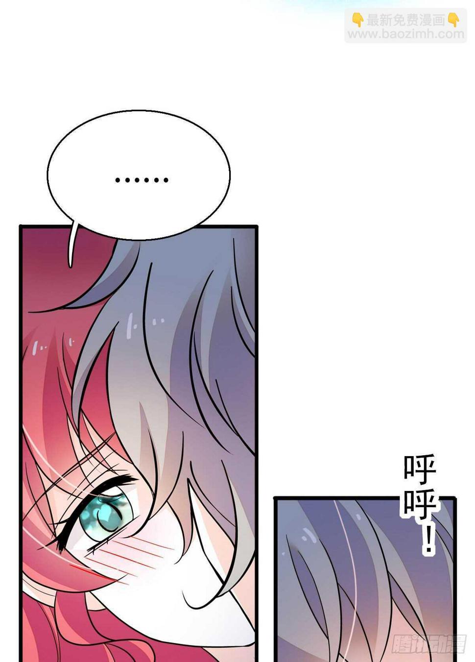 《甜心V5：BOSS宠之过急》漫画最新章节第244话 兄妹宝宝呱呱落地免费下拉式在线观看章节第【40】张图片