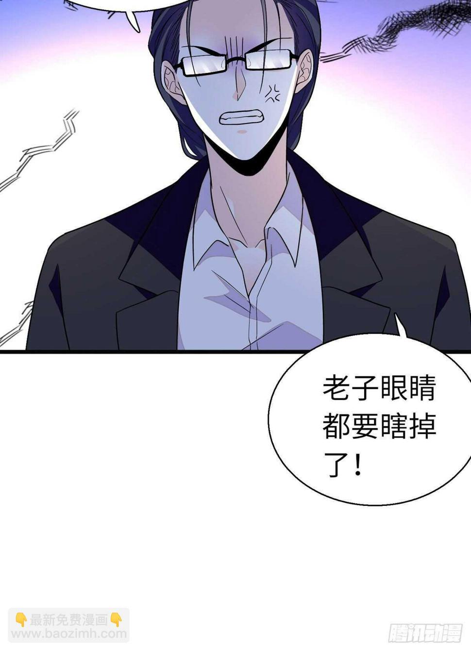 《甜心V5：BOSS宠之过急》漫画最新章节第244话 兄妹宝宝呱呱落地免费下拉式在线观看章节第【45】张图片