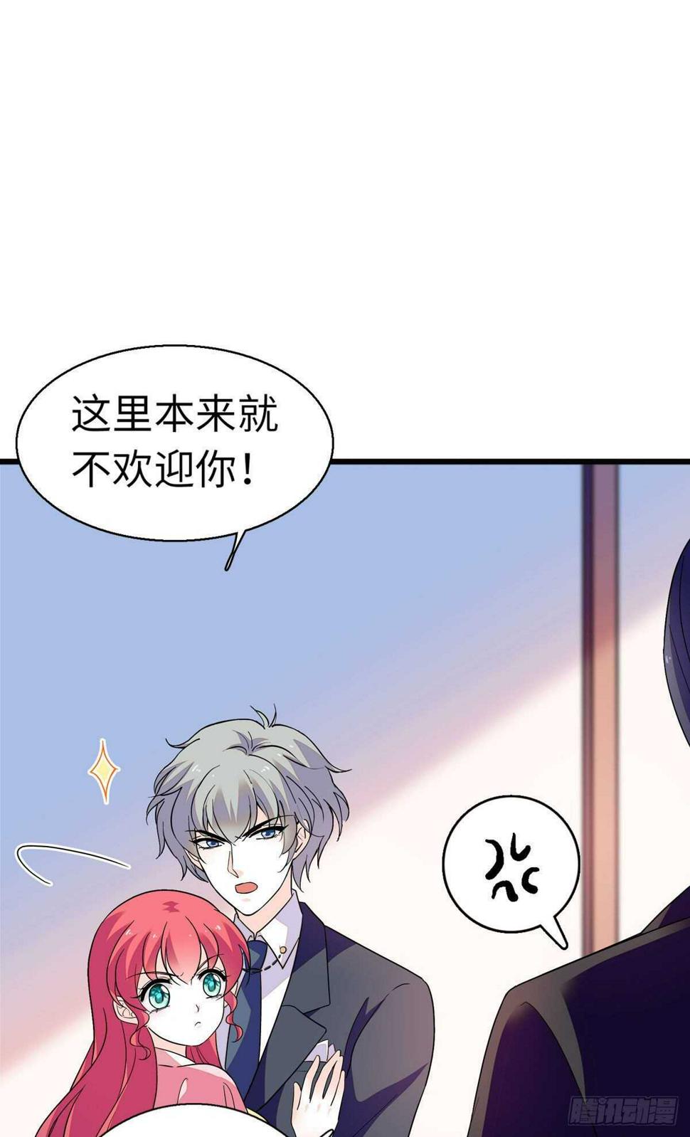 《甜心V5：BOSS宠之过急》漫画最新章节第244话 兄妹宝宝呱呱落地免费下拉式在线观看章节第【46】张图片