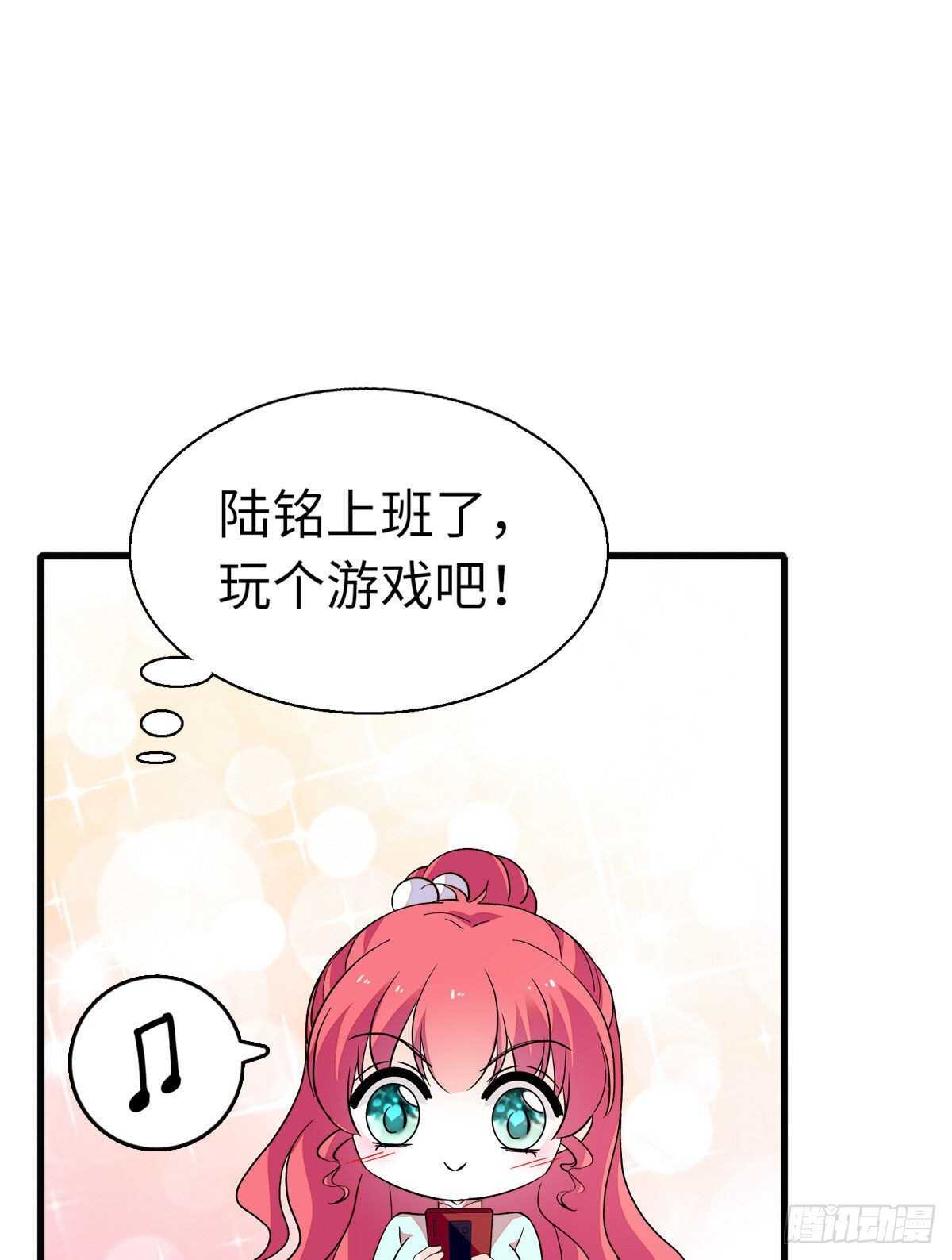 《甜心V5：BOSS宠之过急》漫画最新章节第244话 兄妹宝宝呱呱落地免费下拉式在线观看章节第【55】张图片