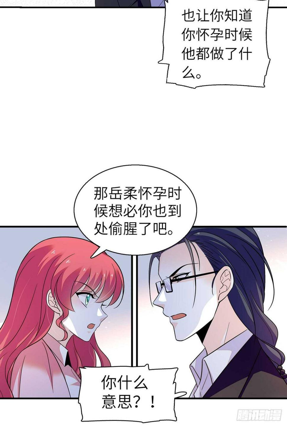 《甜心V5：BOSS宠之过急》漫画最新章节第244话 兄妹宝宝呱呱落地免费下拉式在线观看章节第【6】张图片