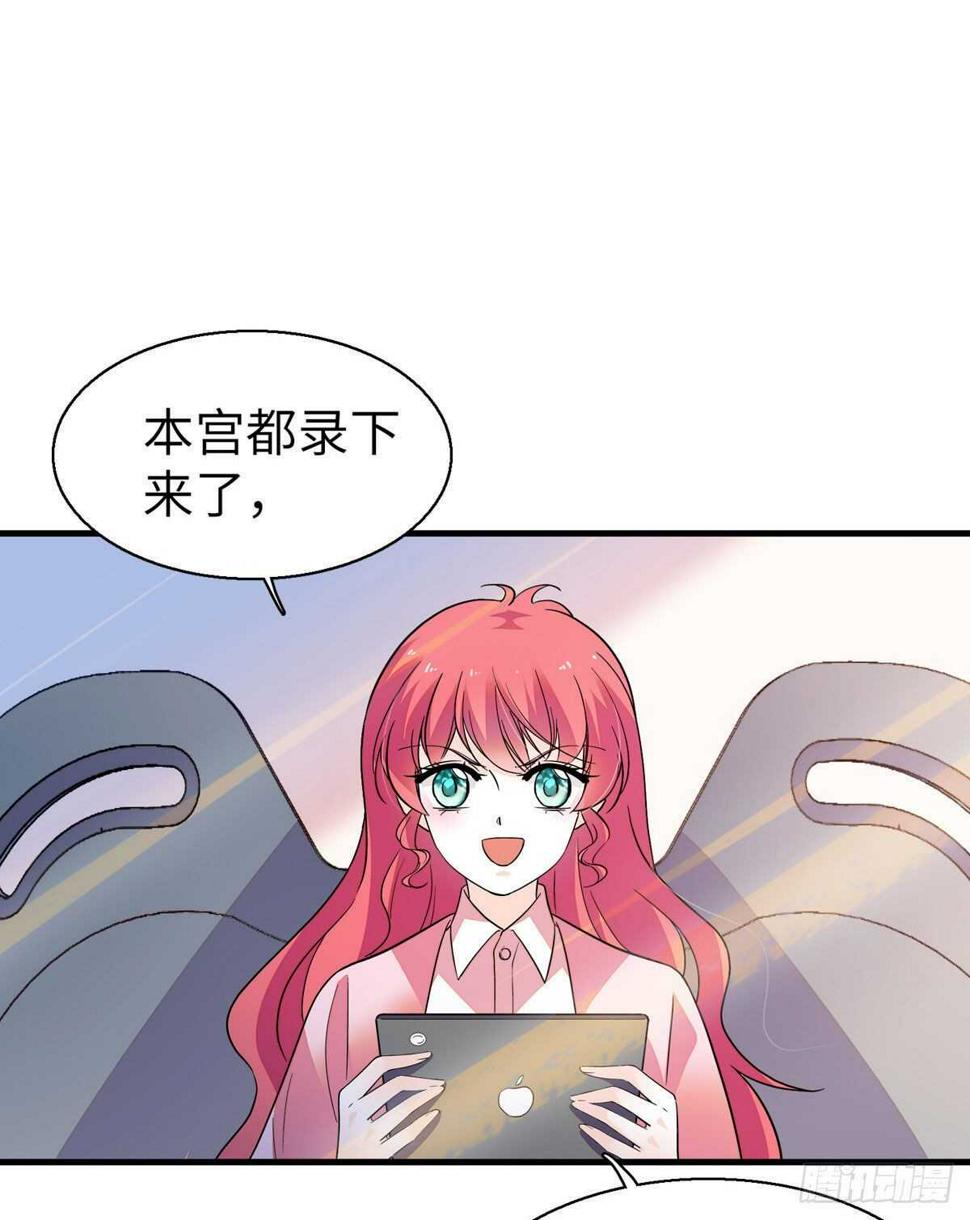 《甜心V5：BOSS宠之过急》漫画最新章节第244话 兄妹宝宝呱呱落地免费下拉式在线观看章节第【7】张图片