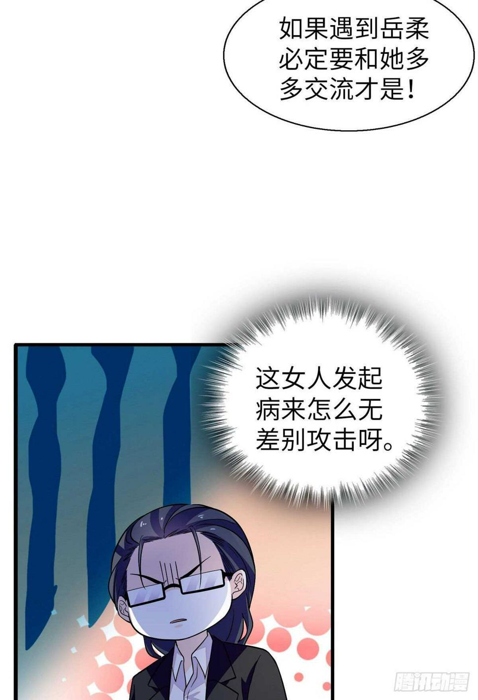 《甜心V5：BOSS宠之过急》漫画最新章节第244话 兄妹宝宝呱呱落地免费下拉式在线观看章节第【8】张图片