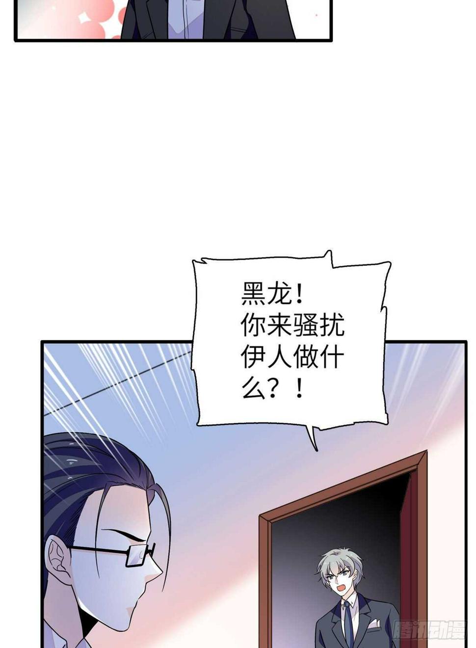 《甜心V5：BOSS宠之过急》漫画最新章节第244话 兄妹宝宝呱呱落地免费下拉式在线观看章节第【9】张图片