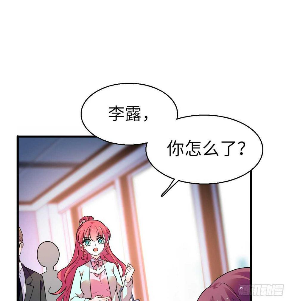 《甜心V5：BOSS宠之过急》漫画最新章节第245话 男孩是有问题的吗？免费下拉式在线观看章节第【10】张图片