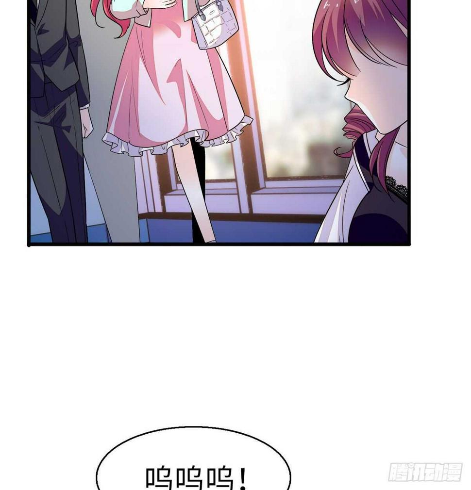 《甜心V5：BOSS宠之过急》漫画最新章节第245话 男孩是有问题的吗？免费下拉式在线观看章节第【11】张图片