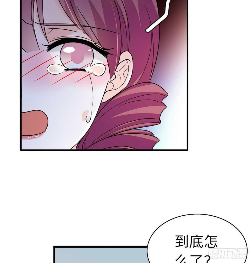 《甜心V5：BOSS宠之过急》漫画最新章节第245话 男孩是有问题的吗？免费下拉式在线观看章节第【14】张图片