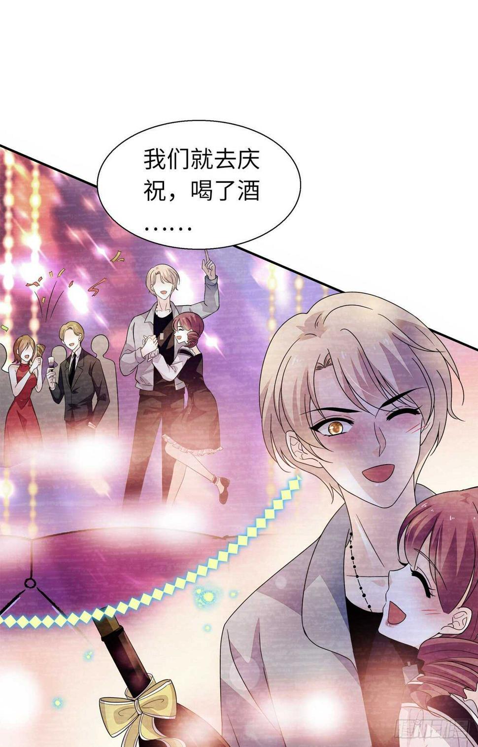 《甜心V5：BOSS宠之过急》漫画最新章节第245话 男孩是有问题的吗？免费下拉式在线观看章节第【20】张图片