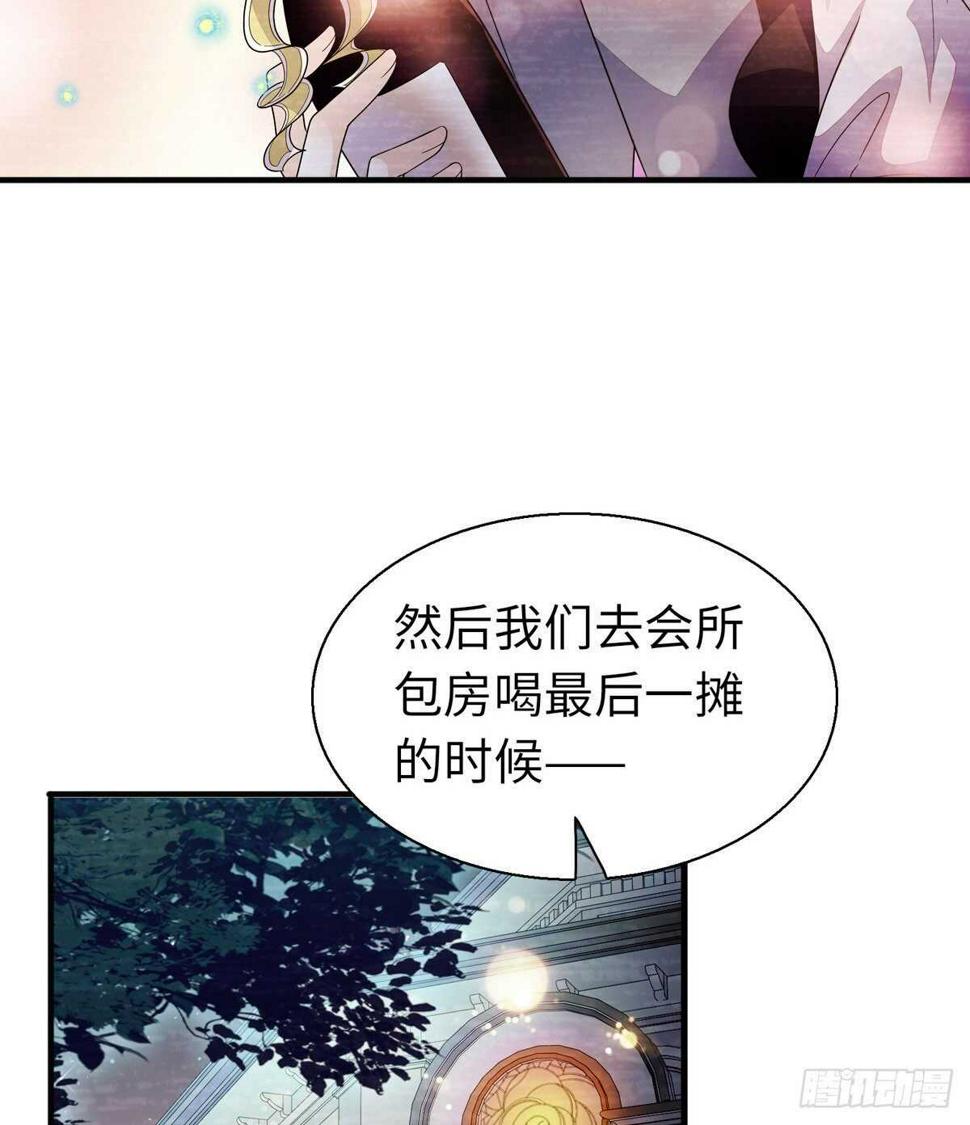 《甜心V5：BOSS宠之过急》漫画最新章节第245话 男孩是有问题的吗？免费下拉式在线观看章节第【21】张图片