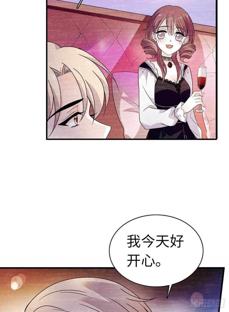 《甜心V5：BOSS宠之过急》漫画最新章节第245话 男孩是有问题的吗？免费下拉式在线观看章节第【23】张图片