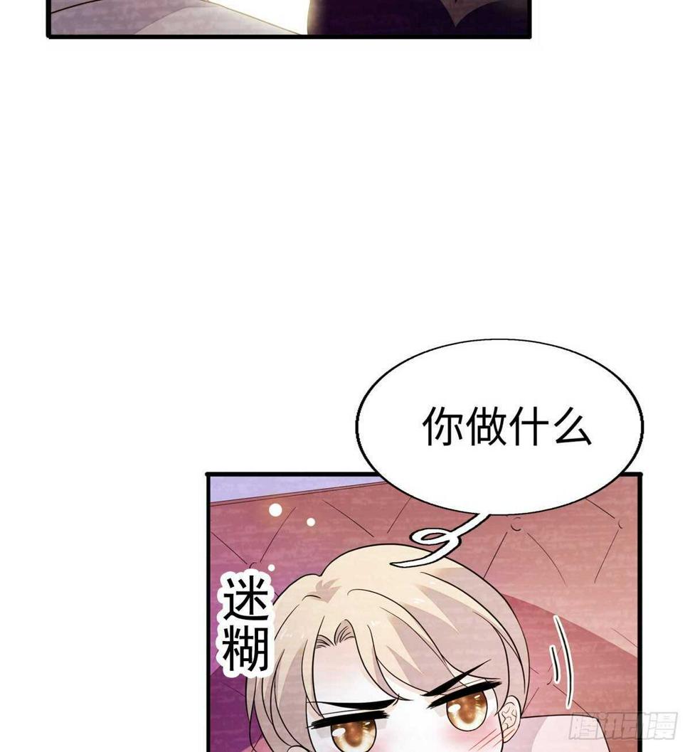 《甜心V5：BOSS宠之过急》漫画最新章节第245话 男孩是有问题的吗？免费下拉式在线观看章节第【29】张图片