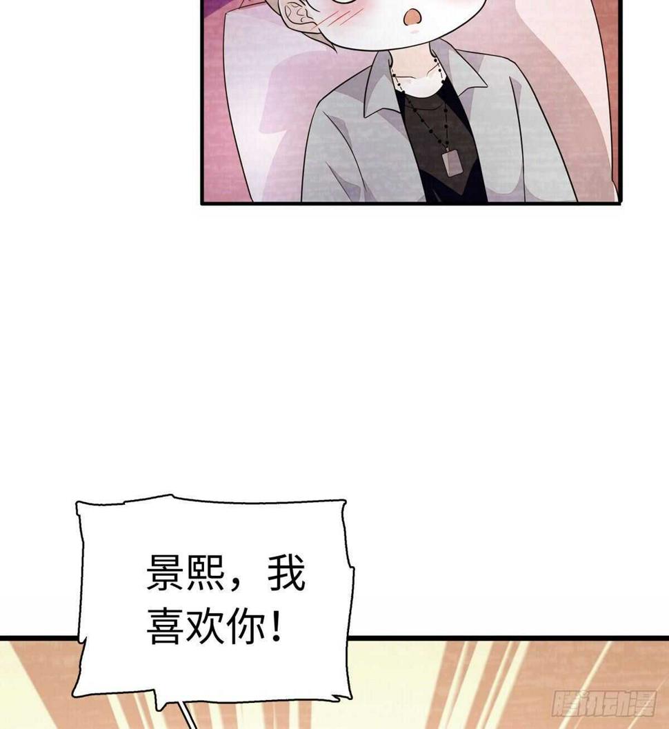 《甜心V5：BOSS宠之过急》漫画最新章节第245话 男孩是有问题的吗？免费下拉式在线观看章节第【30】张图片