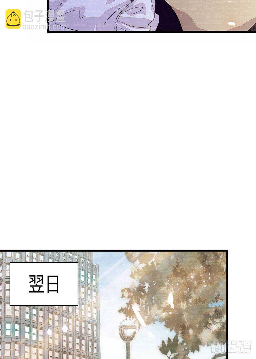 《甜心V5：BOSS宠之过急》漫画最新章节第245话 男孩是有问题的吗？免费下拉式在线观看章节第【47】张图片