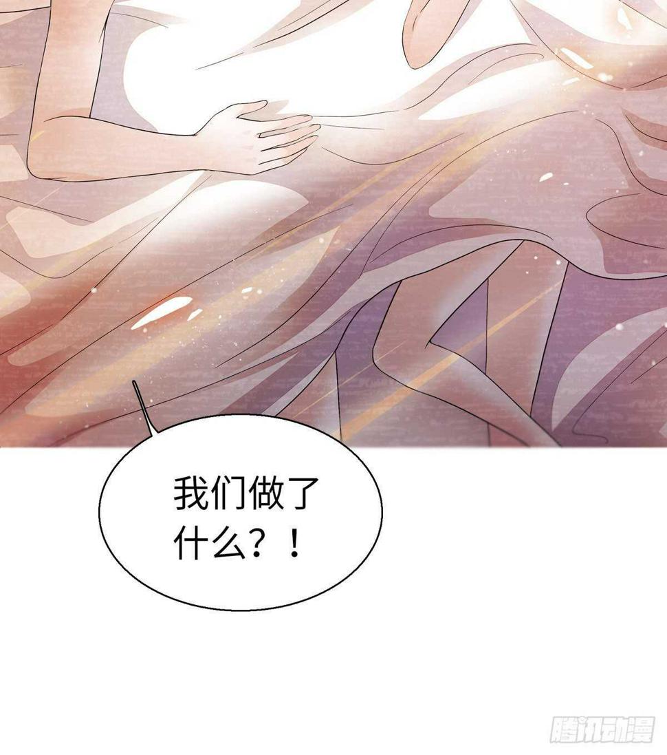 《甜心V5：BOSS宠之过急》漫画最新章节第245话 男孩是有问题的吗？免费下拉式在线观看章节第【49】张图片