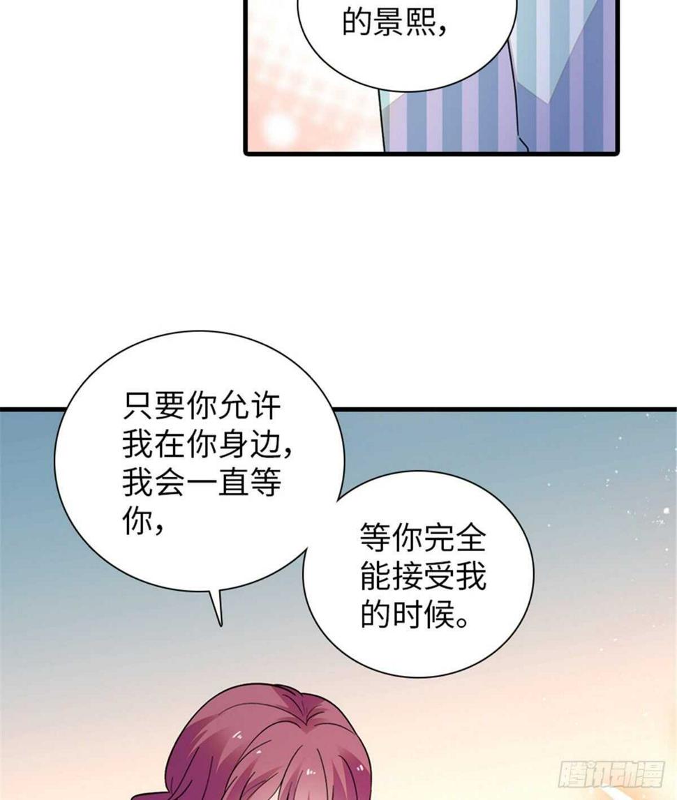 《甜心V5：BOSS宠之过急》漫画最新章节第247话 遗传的智商？免费下拉式在线观看章节第【10】张图片