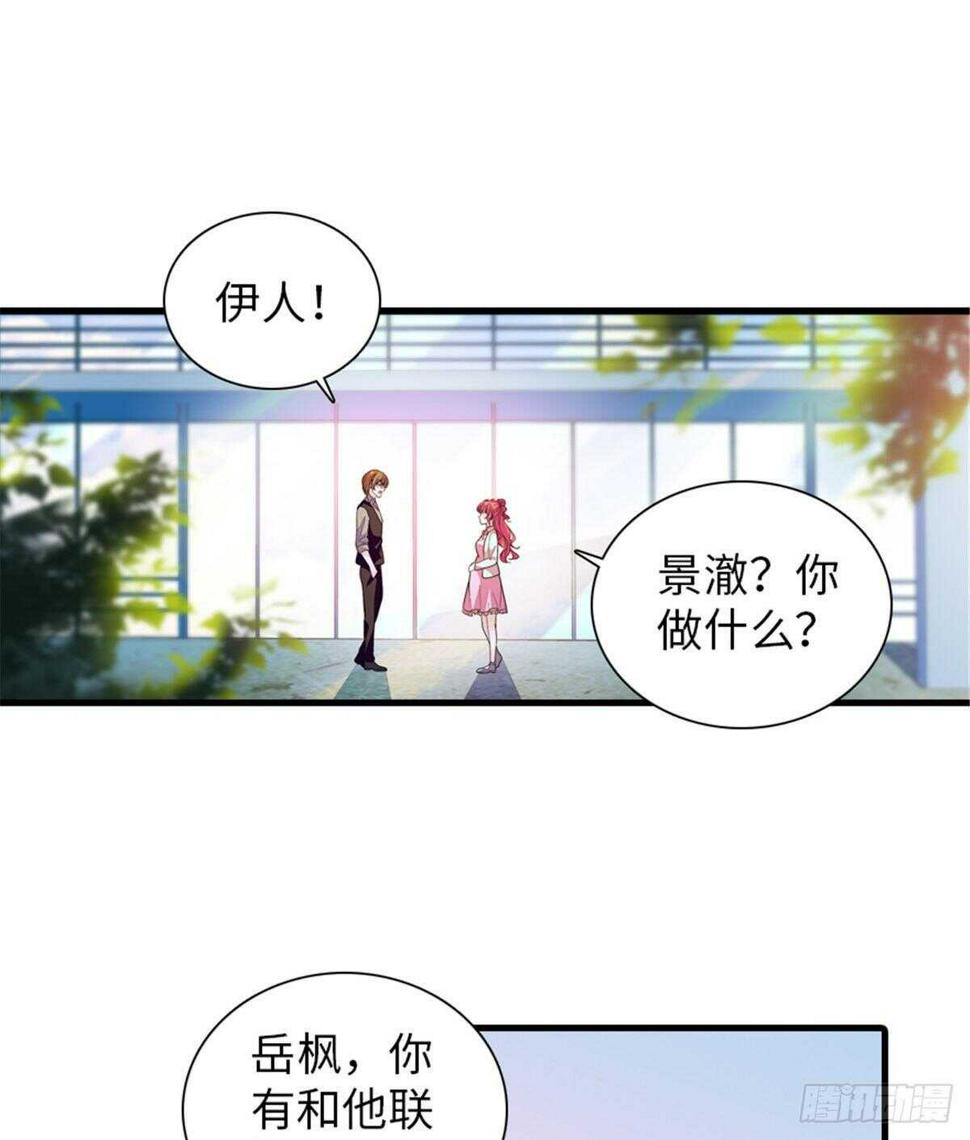 《甜心V5：BOSS宠之过急》漫画最新章节第247话 遗传的智商？免费下拉式在线观看章节第【18】张图片