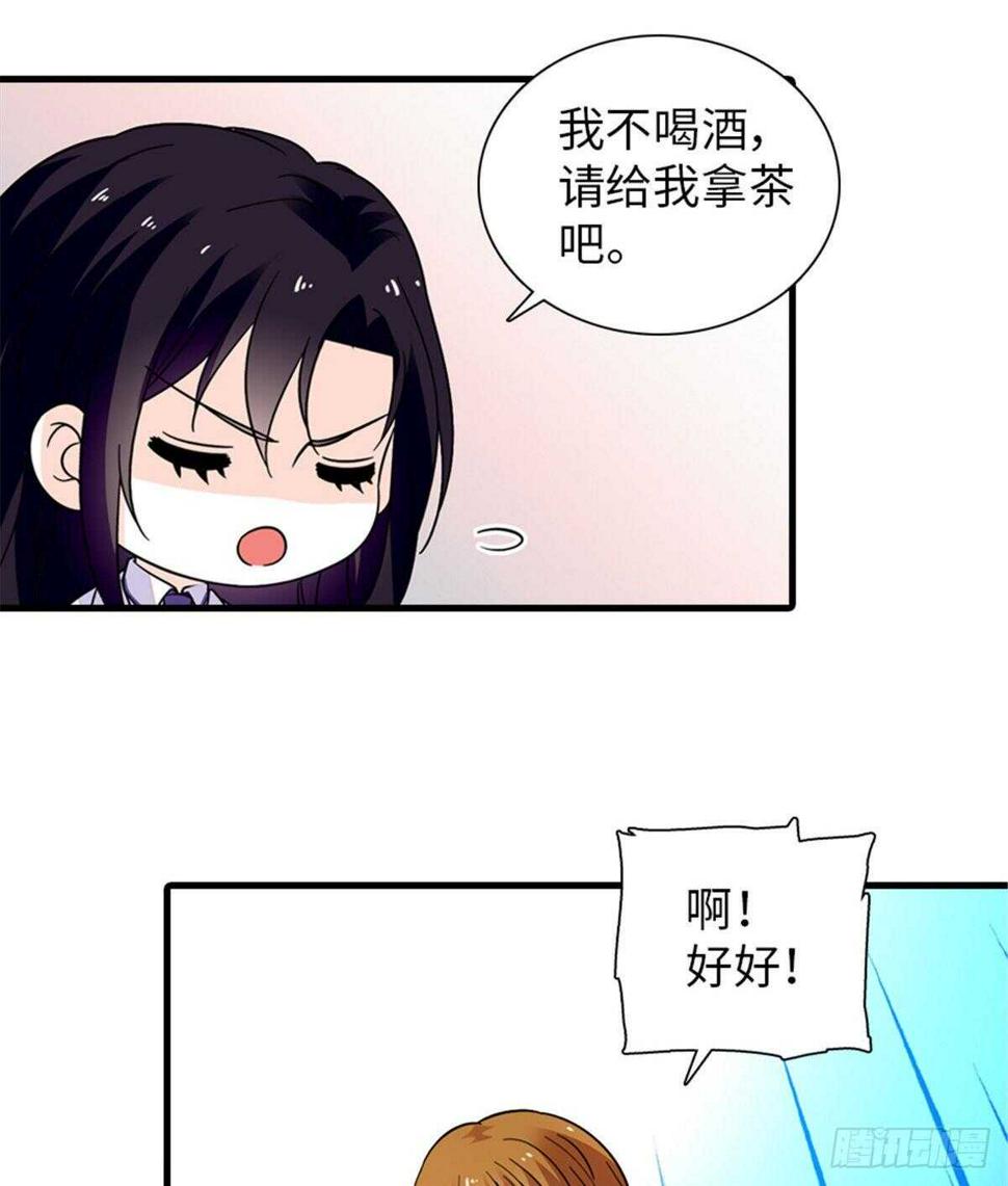 《甜心V5：BOSS宠之过急》漫画最新章节第247话 遗传的智商？免费下拉式在线观看章节第【31】张图片