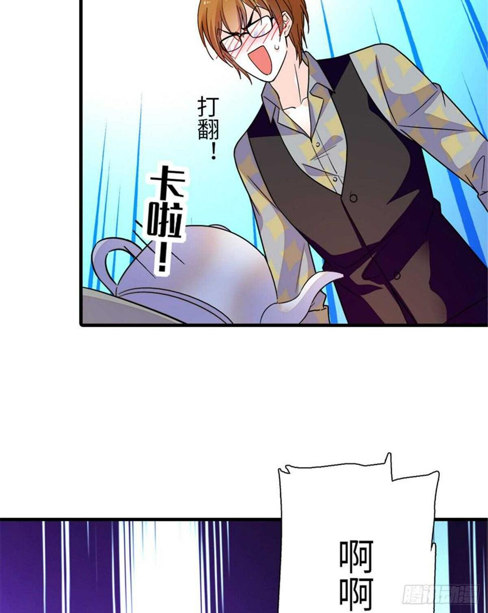 《甜心V5：BOSS宠之过急》漫画最新章节第247话 遗传的智商？免费下拉式在线观看章节第【32】张图片