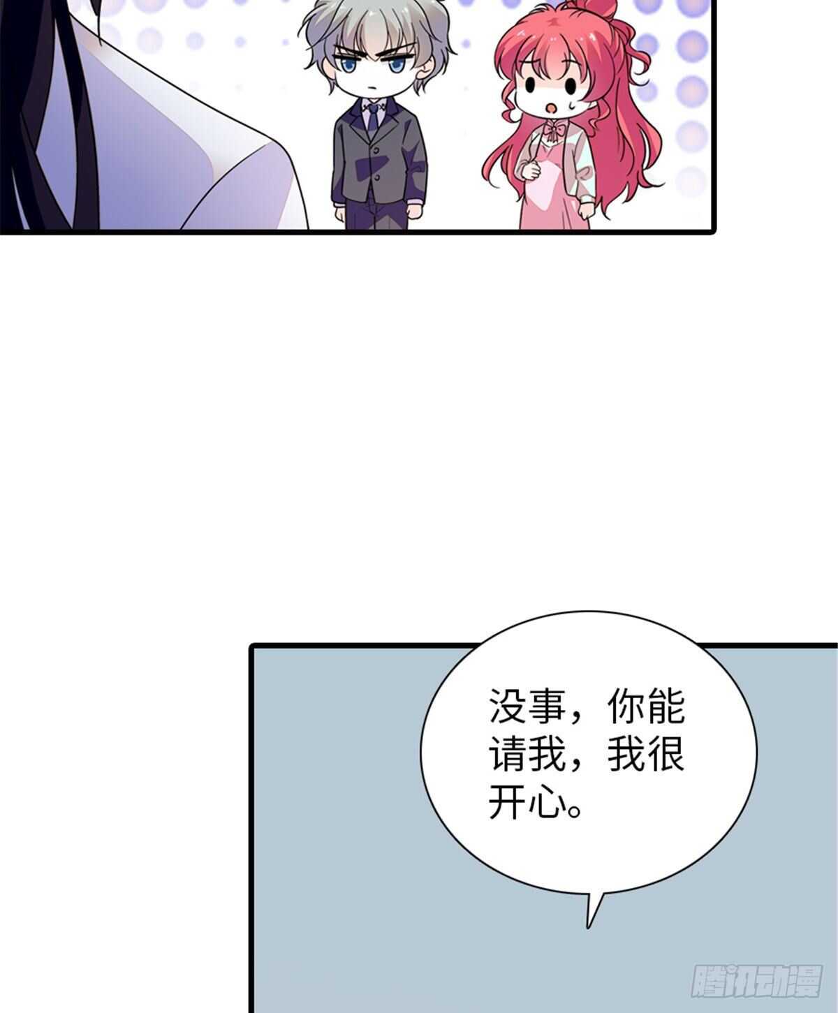 《甜心V5：BOSS宠之过急》漫画最新章节第247话 遗传的智商？免费下拉式在线观看章节第【54】张图片