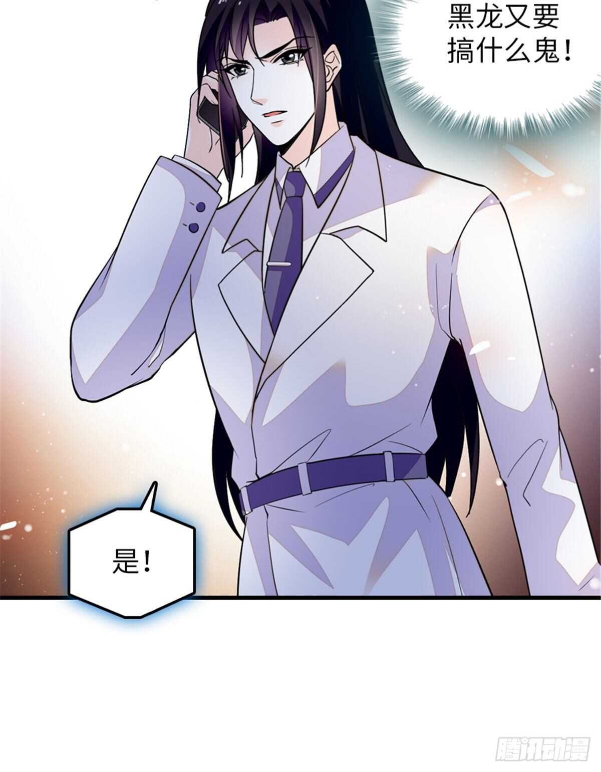 《甜心V5：BOSS宠之过急》漫画最新章节第247话 遗传的智商？免费下拉式在线观看章节第【58】张图片