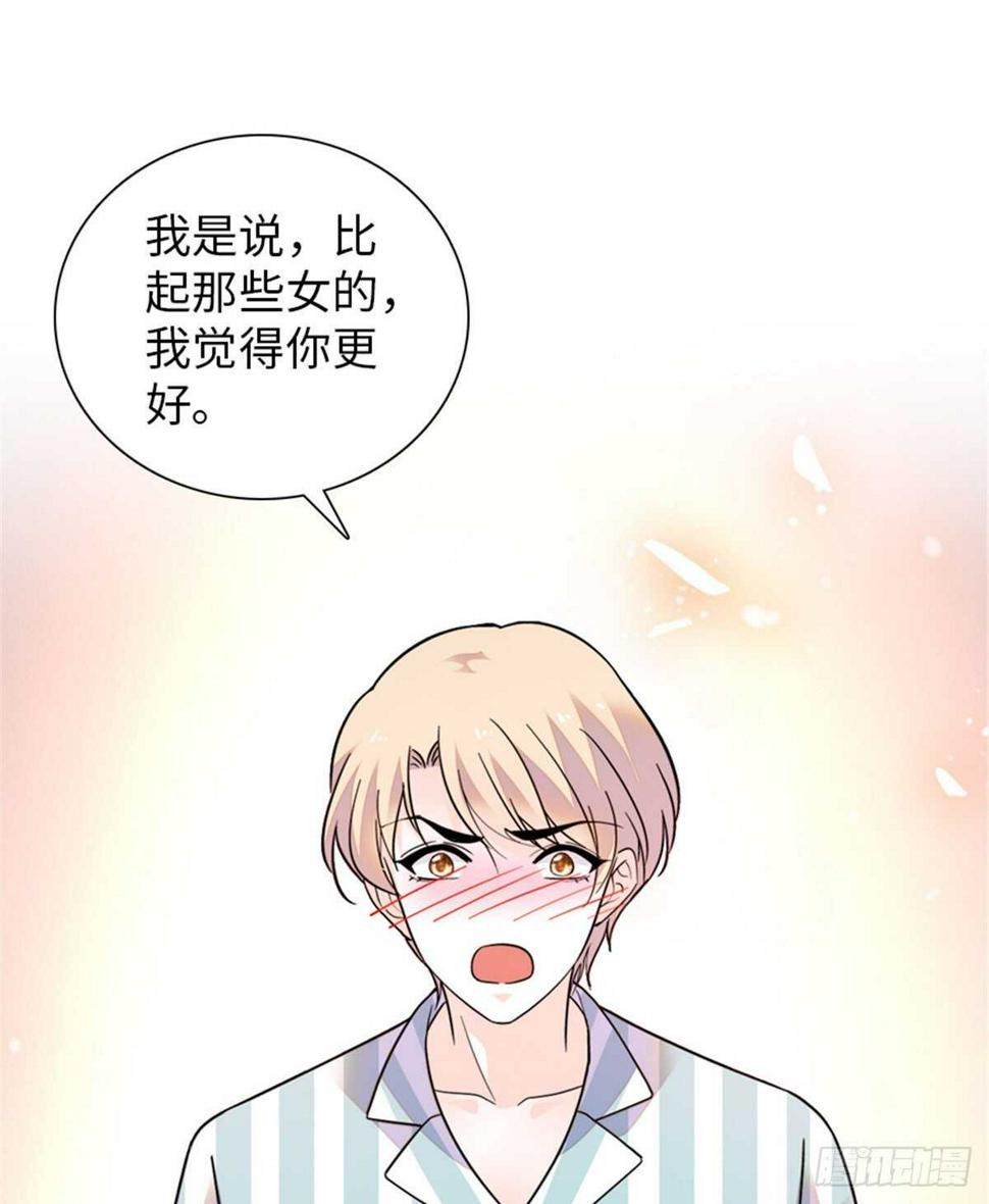 《甜心V5：BOSS宠之过急》漫画最新章节第247话 遗传的智商？免费下拉式在线观看章节第【6】张图片