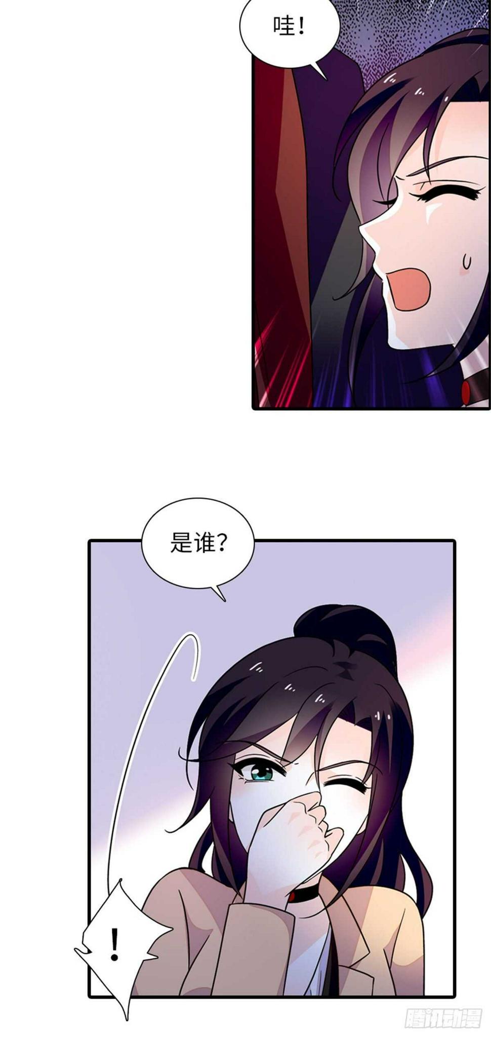 《甜心V5：BOSS宠之过急》漫画最新章节第248话  陆总好帅好迷人~免费下拉式在线观看章节第【14】张图片