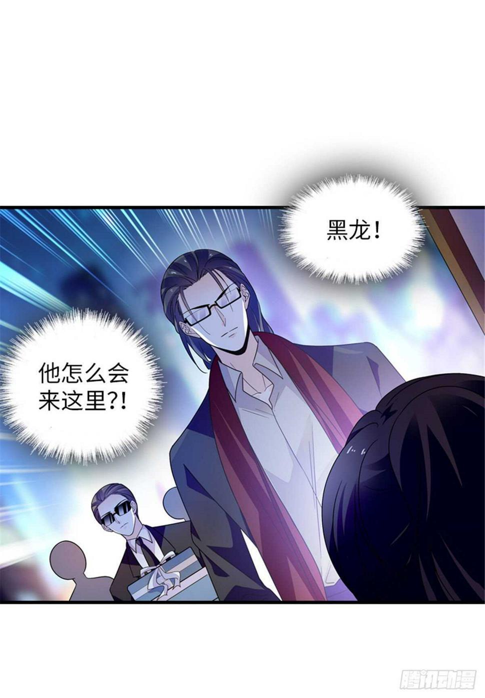 《甜心V5：BOSS宠之过急》漫画最新章节第248话  陆总好帅好迷人~免费下拉式在线观看章节第【15】张图片