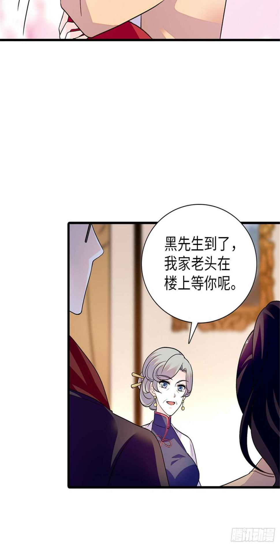 《甜心V5：BOSS宠之过急》漫画最新章节第248话  陆总好帅好迷人~免费下拉式在线观看章节第【17】张图片