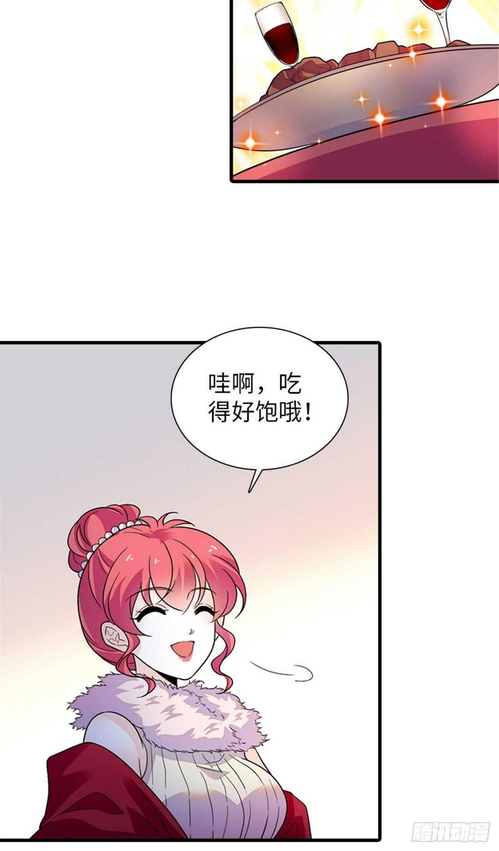 《甜心V5：BOSS宠之过急》漫画最新章节第248话  陆总好帅好迷人~免费下拉式在线观看章节第【28】张图片