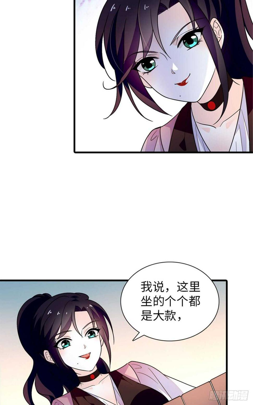 《甜心V5：BOSS宠之过急》漫画最新章节第248话  陆总好帅好迷人~免费下拉式在线观看章节第【36】张图片