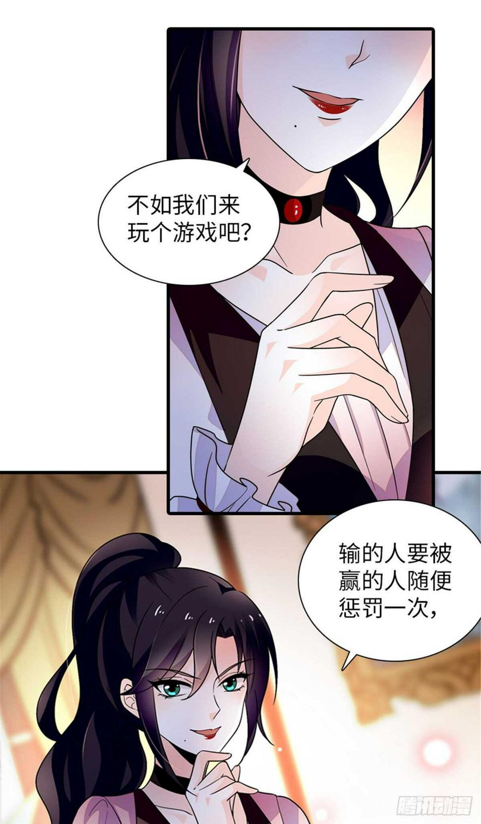 《甜心V5：BOSS宠之过急》漫画最新章节第248话  陆总好帅好迷人~免费下拉式在线观看章节第【38】张图片