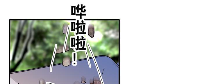 《甜心V5：BOSS宠之过急》漫画最新章节第26话 泳池变鱼塘免费下拉式在线观看章节第【11】张图片