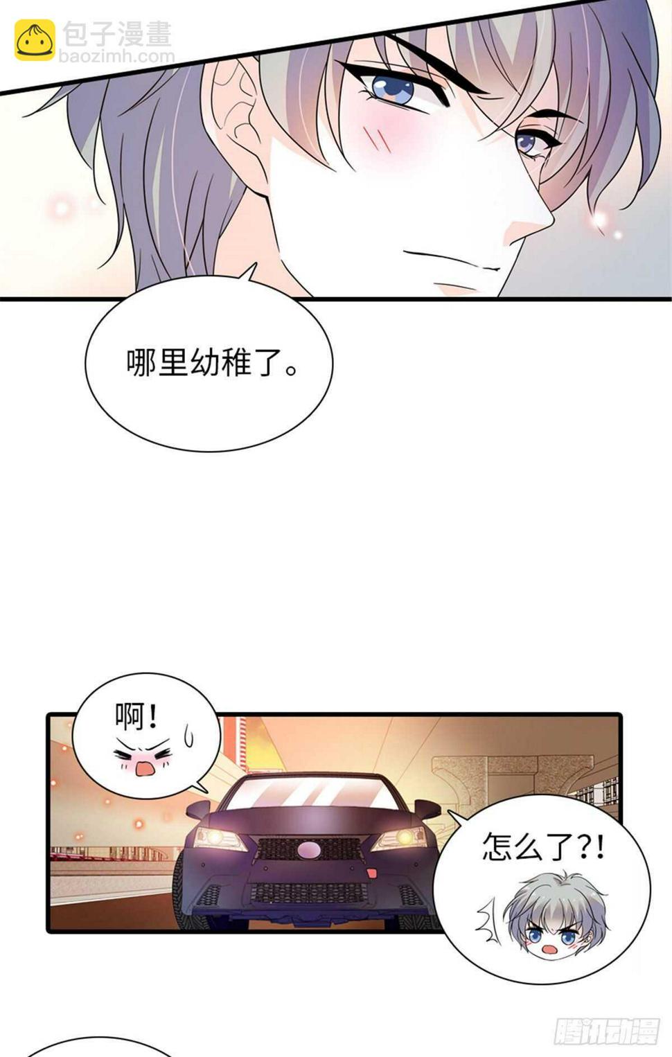 《甜心V5：BOSS宠之过急》漫画最新章节第251话 打的就是你！免费下拉式在线观看章节第【34】张图片