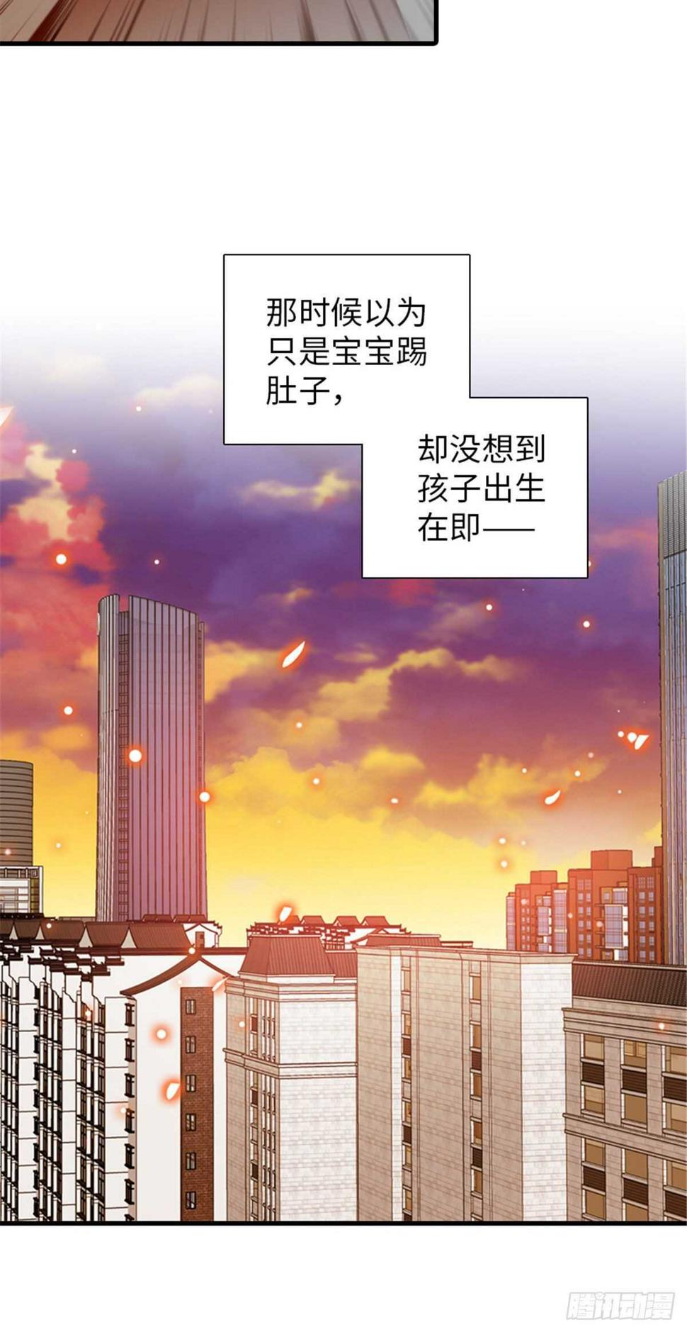 《甜心V5：BOSS宠之过急》漫画最新章节第251话 打的就是你！免费下拉式在线观看章节第【36】张图片