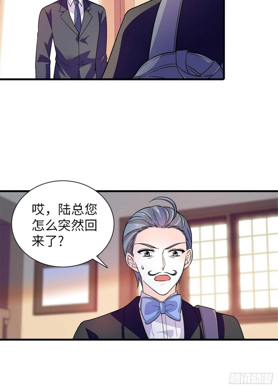 《甜心V5：BOSS宠之过急》漫画最新章节第253话 抓住薛芳华！免费下拉式在线观看章节第【11】张图片