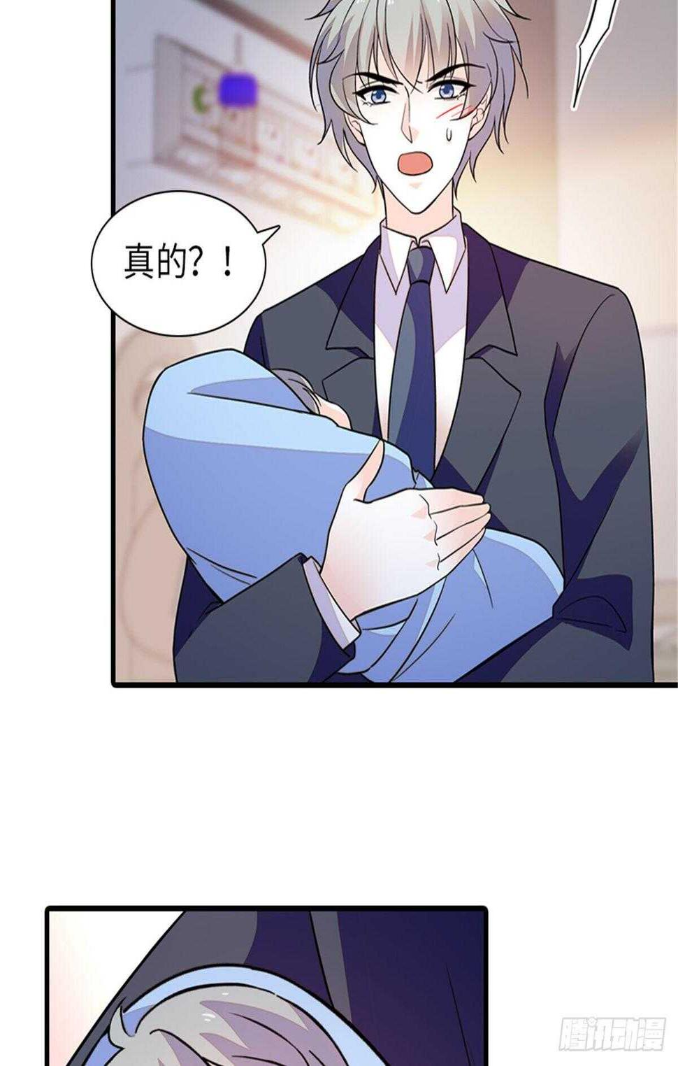 《甜心V5：BOSS宠之过急》漫画最新章节第253话 抓住薛芳华！免费下拉式在线观看章节第【38】张图片