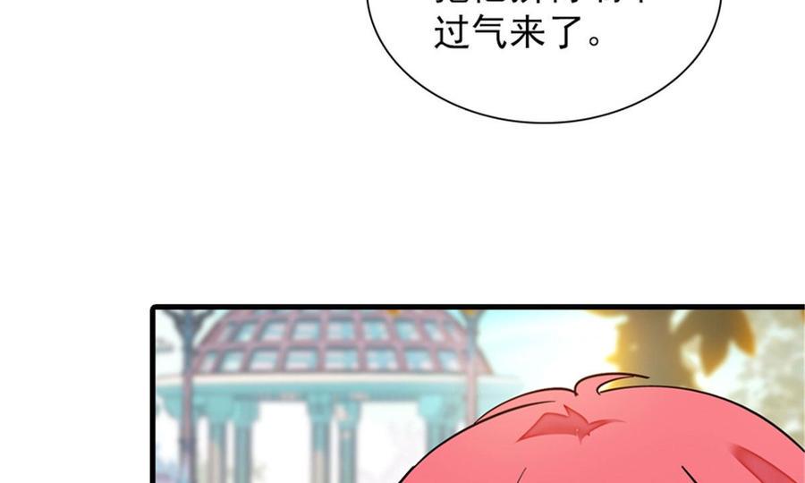 《甜心V5：BOSS宠之过急》漫画最新章节第254话  永不分离免费下拉式在线观看章节第【34】张图片