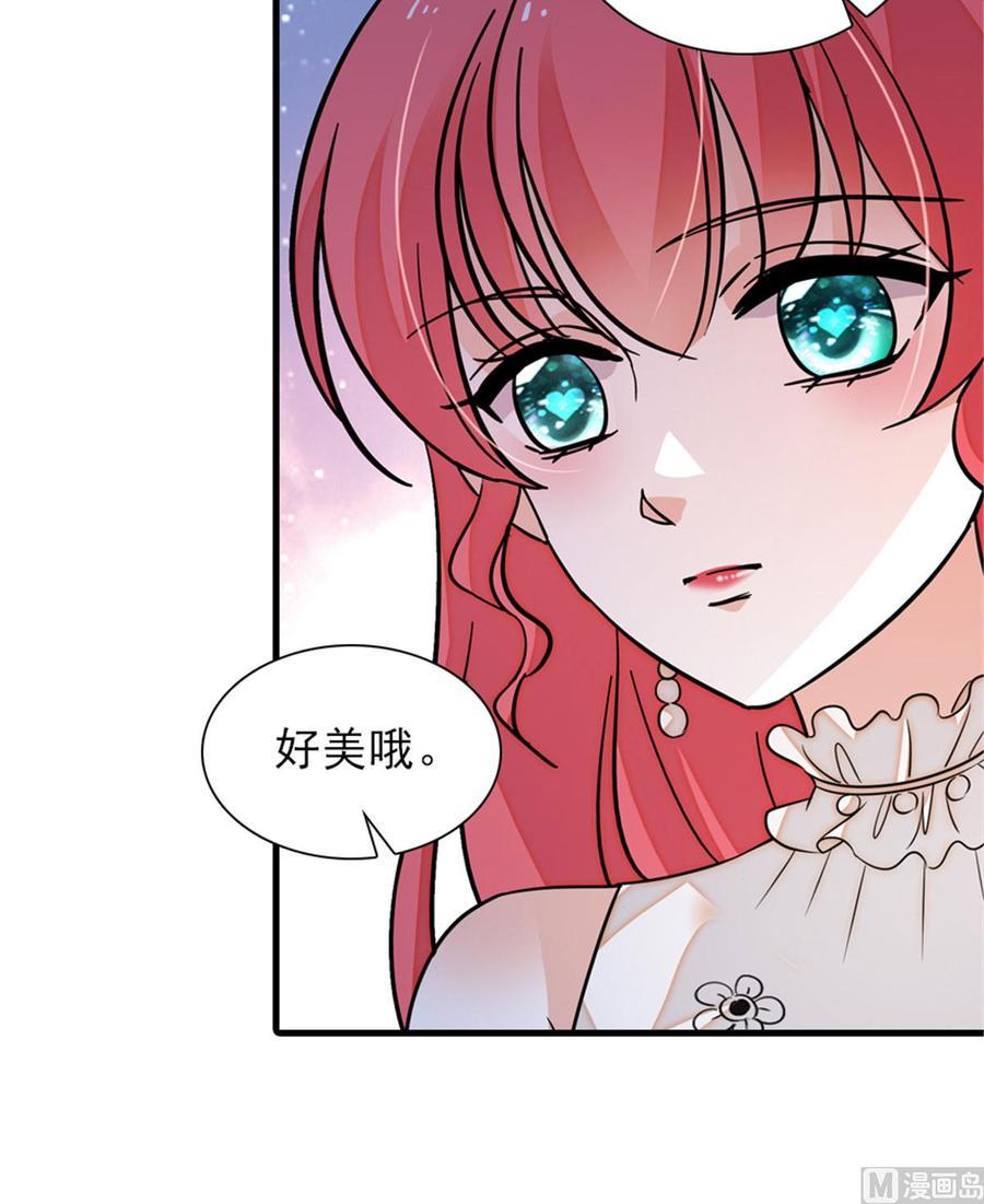 《甜心V5：BOSS宠之过急》漫画最新章节第257话 陆总清白大危机！免费下拉式在线观看章节第【5】张图片