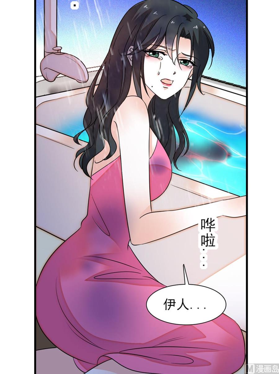 《甜心V5：BOSS宠之过急》漫画最新章节第260话 “鱼儿”上钩了免费下拉式在线观看章节第【49】张图片