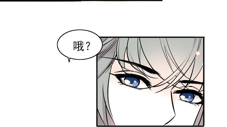 《甜心V5：BOSS宠之过急》漫画最新章节第27话 送给舅舅的礼物免费下拉式在线观看章节第【26】张图片