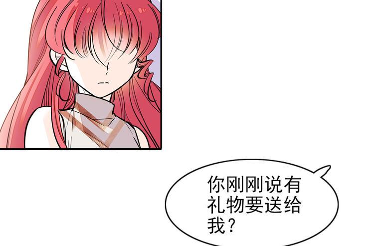 《甜心V5：BOSS宠之过急》漫画最新章节第27话 送给舅舅的礼物免费下拉式在线观看章节第【40】张图片