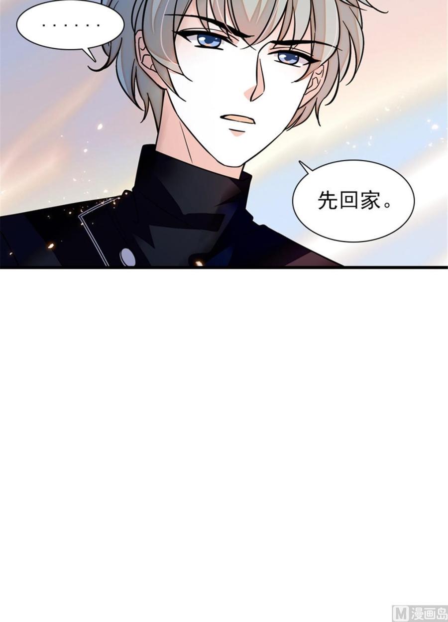 《甜心V5：BOSS宠之过急》漫画最新章节第262话 你不能不理你老公免费下拉式在线观看章节第【12】张图片